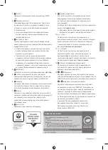 Preview for 217 page of Samsung MICRO LED MNA110MS1AC User Manual