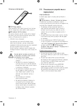 Preview for 218 page of Samsung MICRO LED MNA110MS1AC User Manual