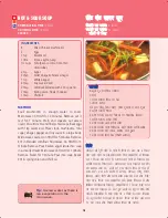 Preview for 16 page of Samsung Microwave Oven Cookbook