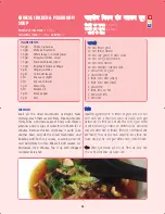 Preview for 19 page of Samsung Microwave Oven Cookbook