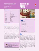 Preview for 89 page of Samsung Microwave Oven Cookbook