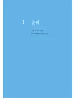 Preview for 13 page of Samsung ML-1610 - B/W Laser Printer (Korean) User Manual