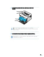 Preview for 23 page of Samsung ML-1610 - B/W Laser Printer (Korean) User Manual