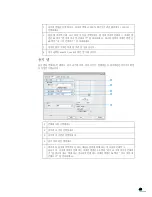 Preview for 49 page of Samsung ML-1610 - B/W Laser Printer (Korean) User Manual