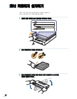 Предварительный просмотр 23 страницы Samsung ML 1630 - B/W Laser Printer (Korean) User Manual