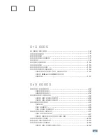 Preview for 8 page of Samsung ML-1745 Lazett (Korean) User Manual