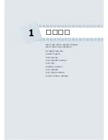 Preview for 12 page of Samsung ML-1745 Lazett (Korean) User Manual