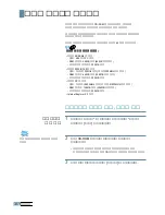 Preview for 25 page of Samsung ML-1745 Lazett (Korean) User Manual