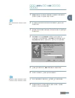 Preview for 28 page of Samsung ML-1745 Lazett (Korean) User Manual