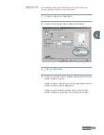 Preview for 40 page of Samsung ML-1745 Lazett (Korean) User Manual