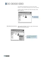 Preview for 41 page of Samsung ML-1745 Lazett (Korean) User Manual