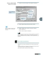 Preview for 48 page of Samsung ML-1745 Lazett (Korean) User Manual