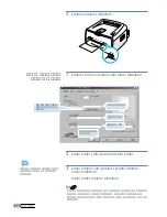 Предварительный просмотр 51 страницы Samsung ML-1745 Lazett (Korean) User Manual