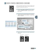 Предварительный просмотр 58 страницы Samsung ML-1745 Lazett (Korean) User Manual