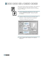 Preview for 59 page of Samsung ML-1745 Lazett (Korean) User Manual