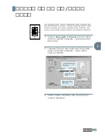 Preview for 60 page of Samsung ML-1745 Lazett (Korean) User Manual