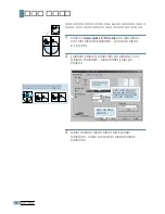 Preview for 61 page of Samsung ML-1745 Lazett (Korean) User Manual