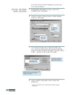 Preview for 65 page of Samsung ML-1745 Lazett (Korean) User Manual