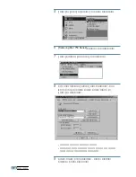 Preview for 71 page of Samsung ML-1745 Lazett (Korean) User Manual