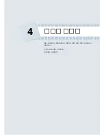 Preview for 76 page of Samsung ML-1745 Lazett (Korean) User Manual