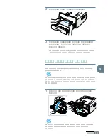 Preview for 88 page of Samsung ML-1745 Lazett (Korean) User Manual