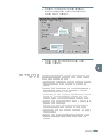 Preview for 90 page of Samsung ML-1745 Lazett (Korean) User Manual