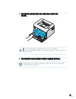 Предварительный просмотр 23 страницы Samsung ML-2010 - B/W Laser Printer (Korean) User Manual