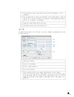 Предварительный просмотр 47 страницы Samsung ML-2010 - B/W Laser Printer (Korean) User Manual