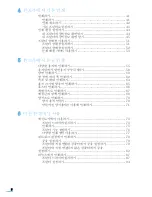 Preview for 6 page of Samsung ML-2010 - B/W Laser Printer User Manual