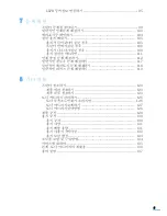 Preview for 7 page of Samsung ML-2010 - B/W Laser Printer User Manual