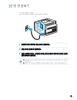 Preview for 27 page of Samsung ML-2010 - B/W Laser Printer User Manual