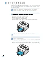 Preview for 56 page of Samsung ML-2010 - B/W Laser Printer User Manual