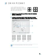 Preview for 63 page of Samsung ML-2010 - B/W Laser Printer User Manual