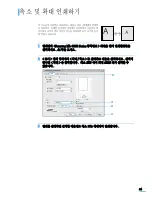 Preview for 65 page of Samsung ML-2010 - B/W Laser Printer User Manual