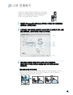 Preview for 67 page of Samsung ML-2010 - B/W Laser Printer User Manual