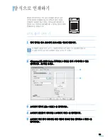 Preview for 71 page of Samsung ML-2010 - B/W Laser Printer User Manual