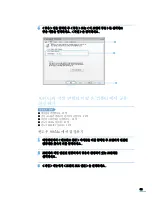 Preview for 83 page of Samsung ML-2010 - B/W Laser Printer User Manual