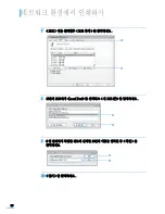 Preview for 86 page of Samsung ML-2010 - B/W Laser Printer User Manual