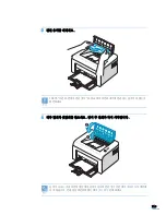 Preview for 111 page of Samsung ML-2010 - B/W Laser Printer User Manual