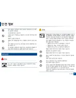 Preview for 12 page of Samsung ML-2165W/XAA User Manual