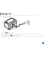 Preview for 20 page of Samsung ML-2165W/XAA User Manual