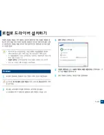 Preview for 21 page of Samsung ML-2165W/XAA User Manual