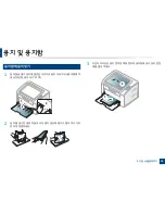 Preview for 26 page of Samsung ML-2165W/XAA User Manual