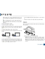 Preview for 30 page of Samsung ML-2165W/XAA User Manual