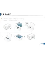 Preview for 47 page of Samsung ML-2165W/XAA User Manual