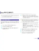 Preview for 154 page of Samsung ML-2165W/XAA User Manual