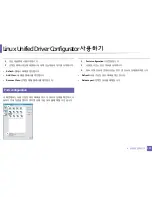 Preview for 174 page of Samsung ML-2165W/XAA User Manual