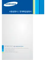 Samsung ML-2240 - 23 Ppm Mono Laser Printer (Korean) User Manual предпросмотр