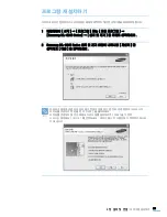 Предварительный просмотр 39 страницы Samsung ML-2240 - 23 Ppm Mono Laser Printer (Korean) User Manual