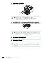 Предварительный просмотр 110 страницы Samsung ML-2240 - 23 Ppm Mono Laser Printer (Korean) User Manual